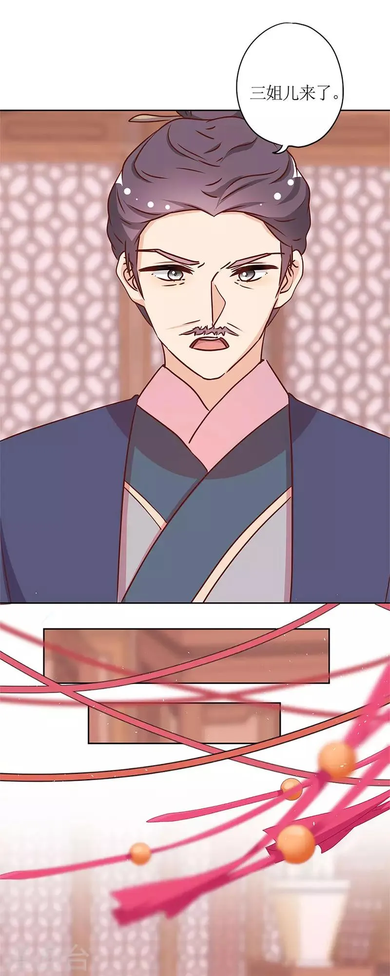 第239话 第17页