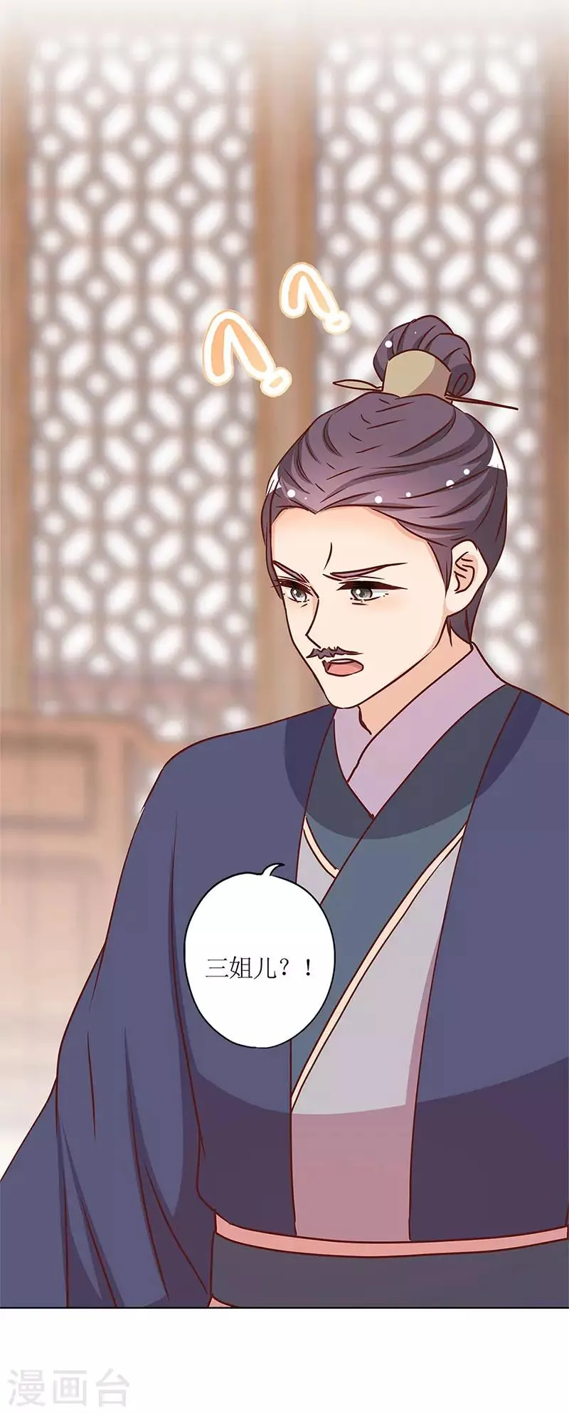 第239话 第24页