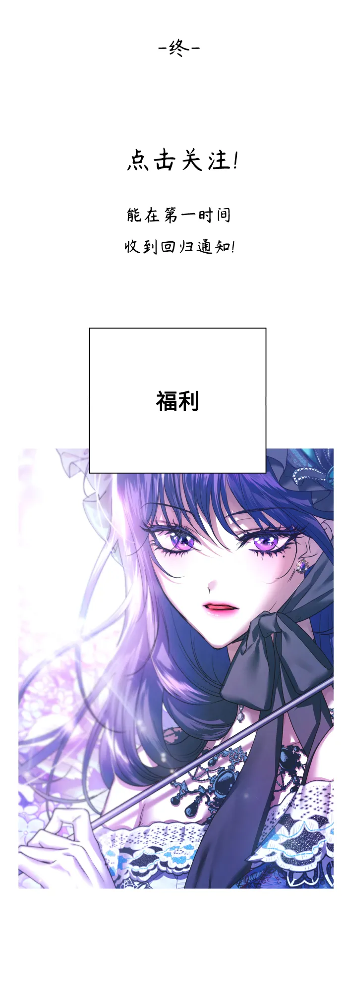 [第127话] 特别篇 第39页