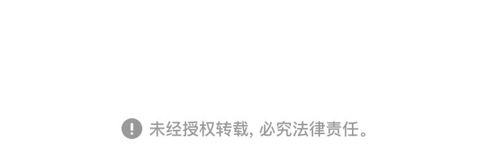 [第127话] 特别篇 第40页
