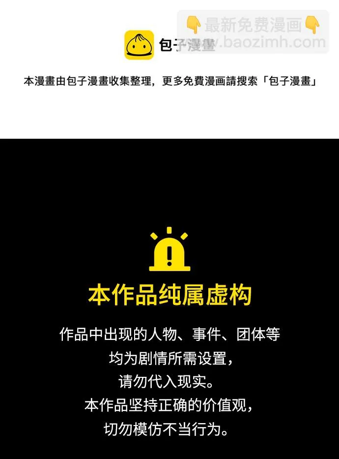 [第142话] 海利奥·特罗皮 第1页