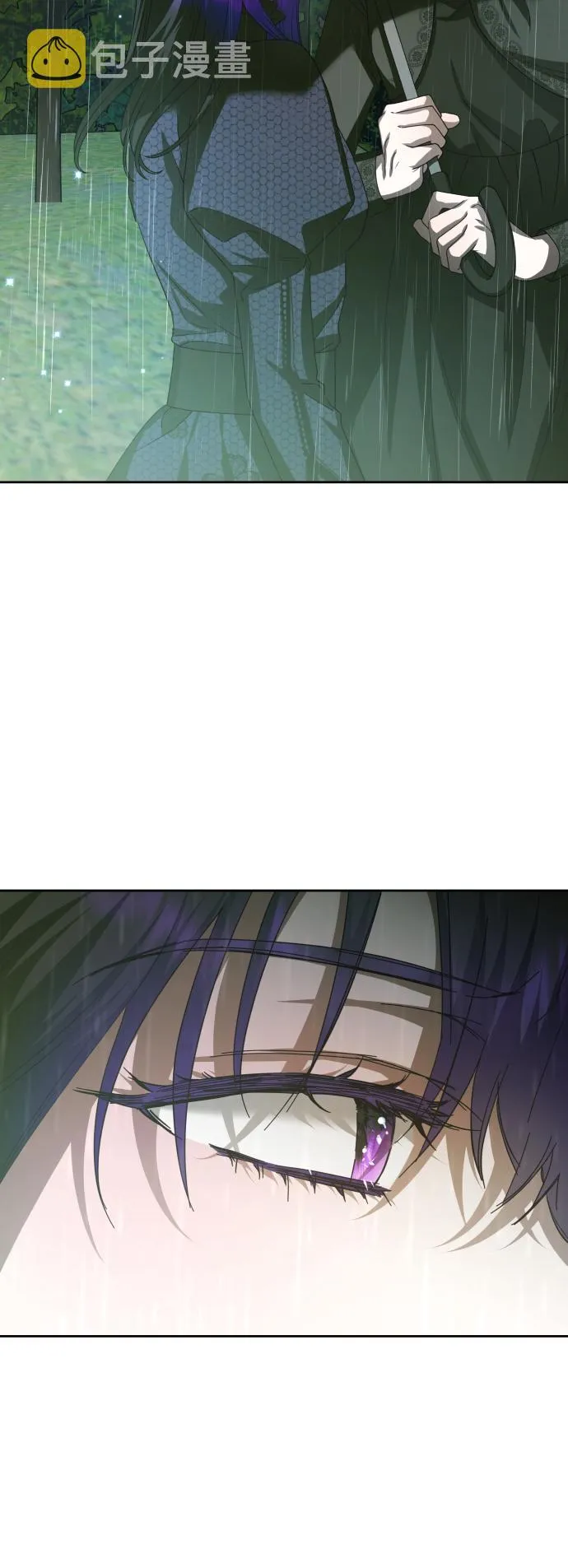 [第142话] 海利奥·特罗皮 第10页