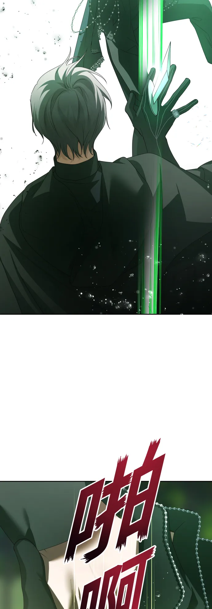[第141话] 晚安，我爱过你 第52页