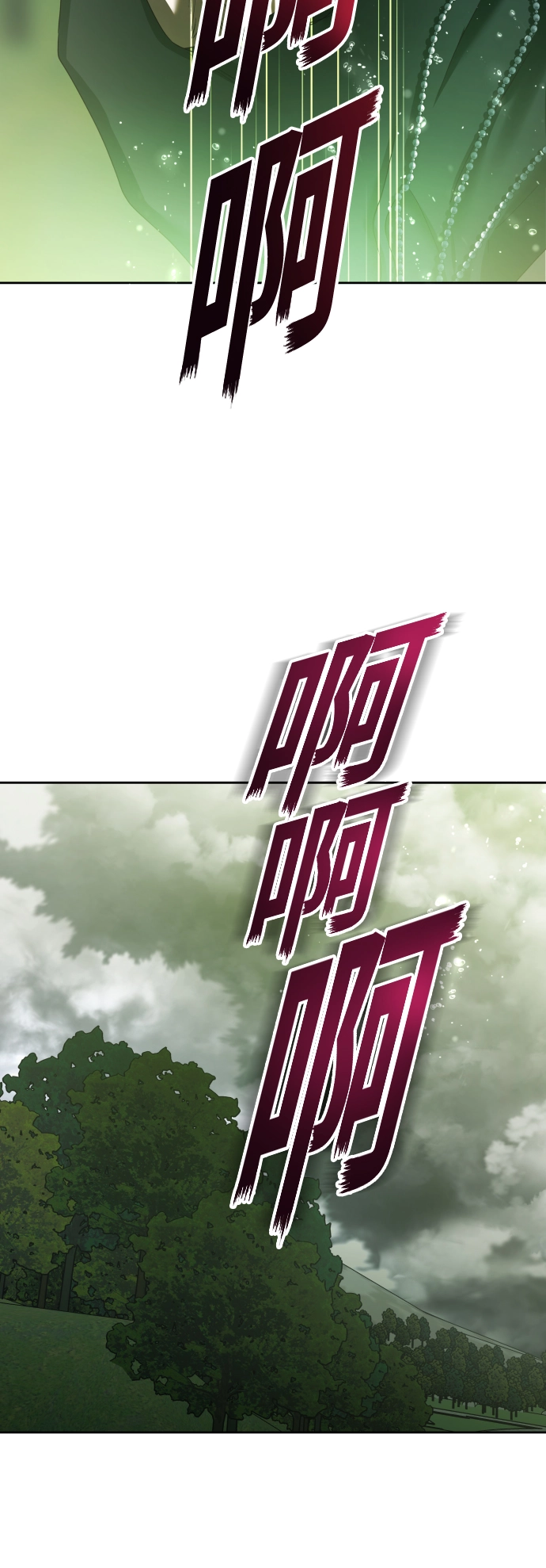 [第141话] 晚安，我爱过你 第53页