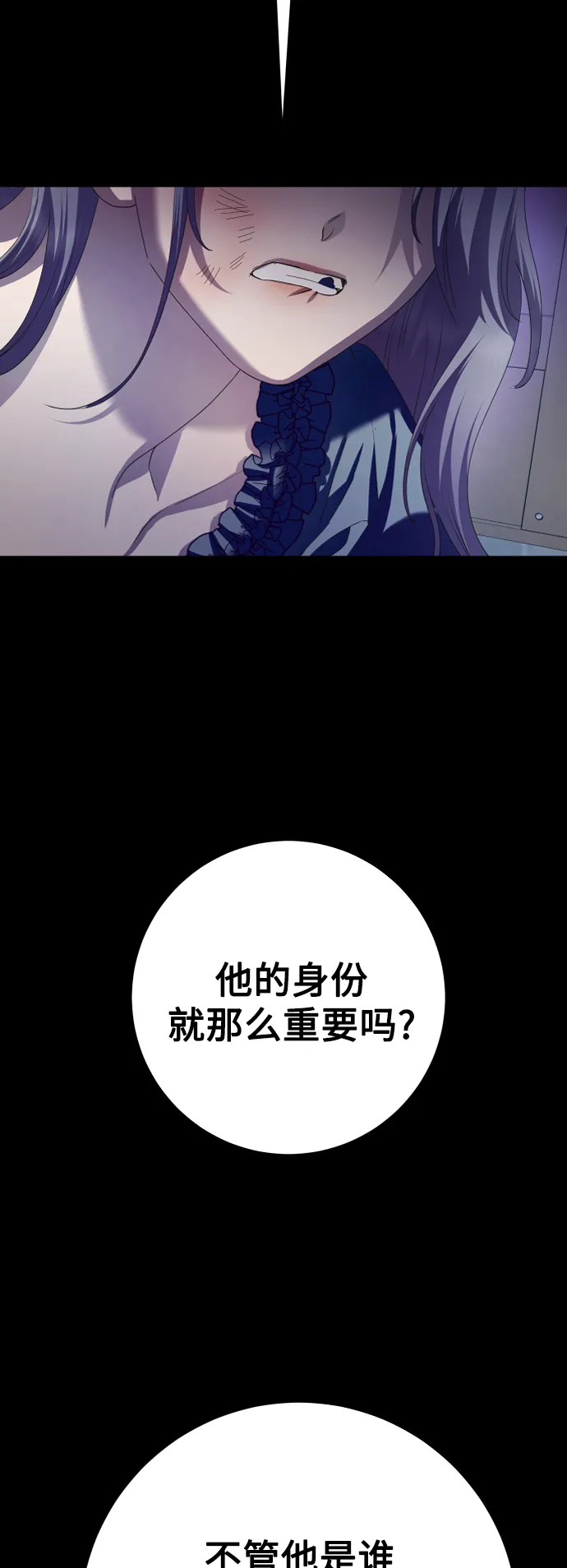 [第139话] 一切只因我爱你 第26页