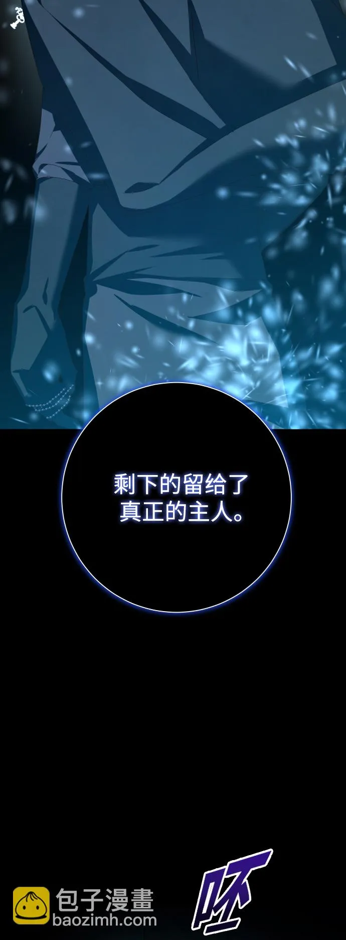 [第139话] 一切只因我爱你 第29页