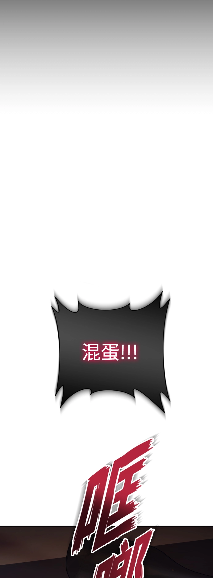 [第139话] 一切只因我爱你 第31页