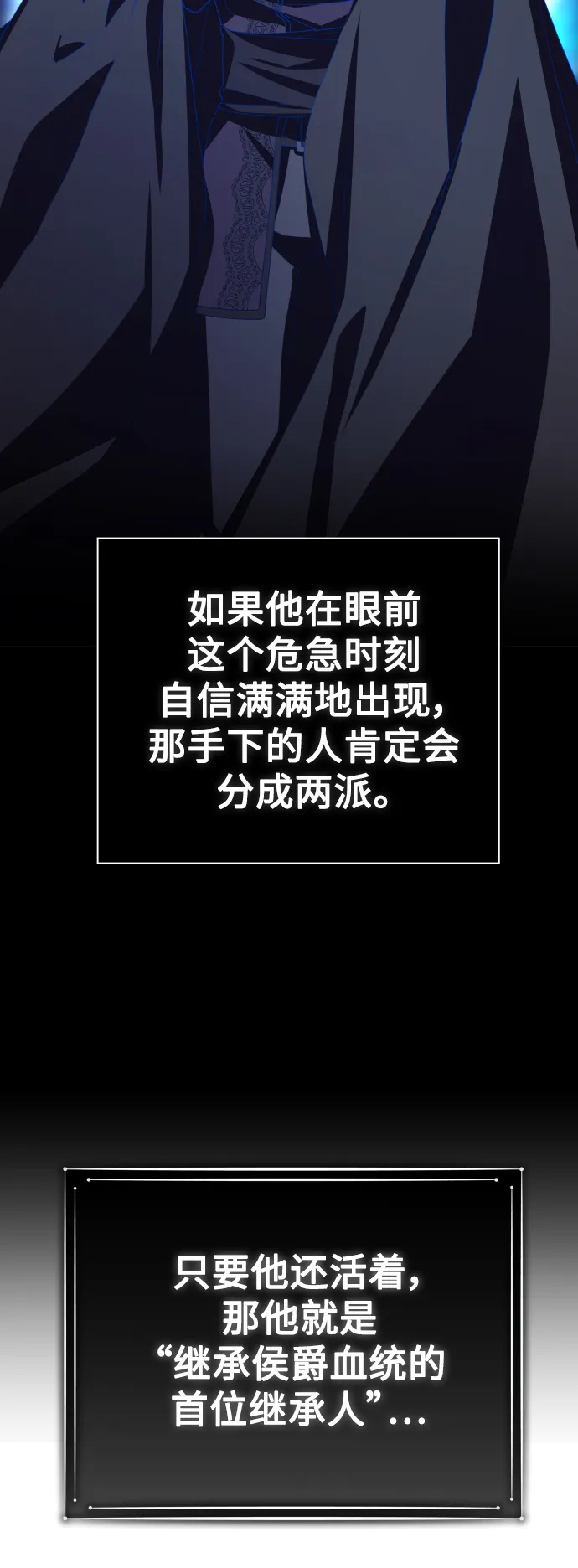 [第139话] 一切只因我爱你 第37页