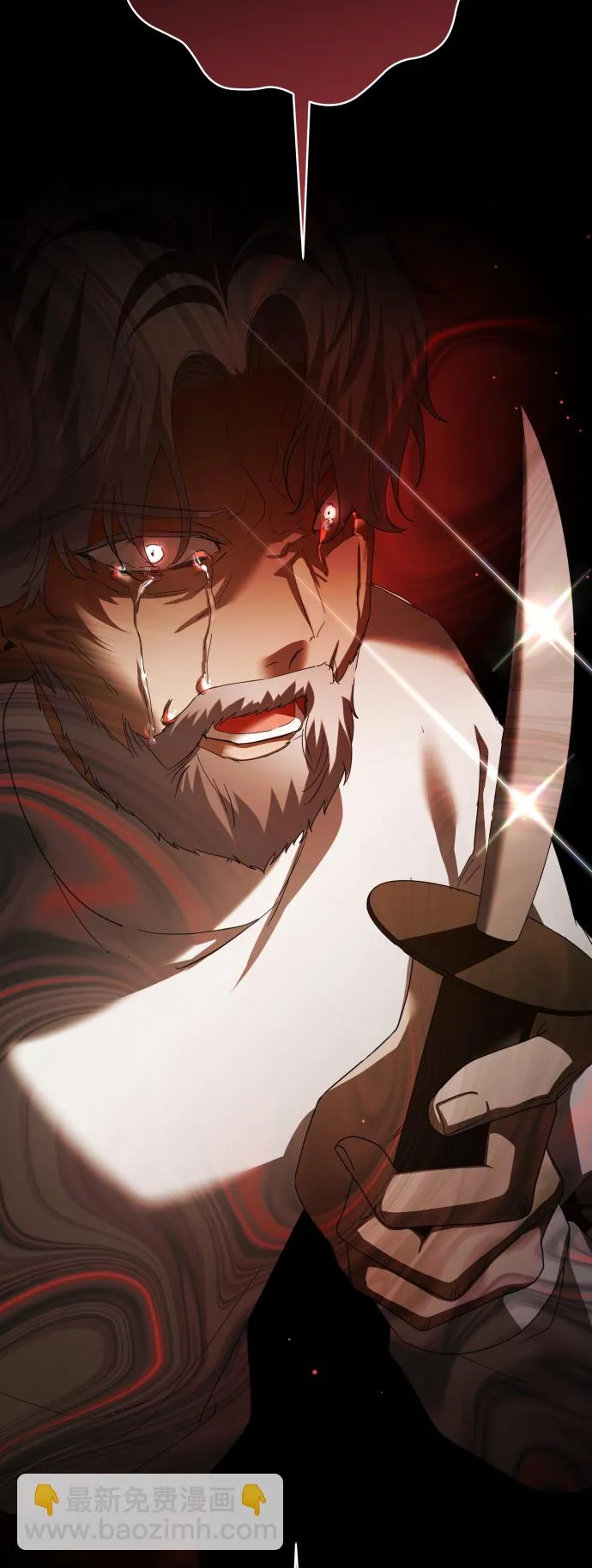 [第138话] 戴面具的男人 第57页