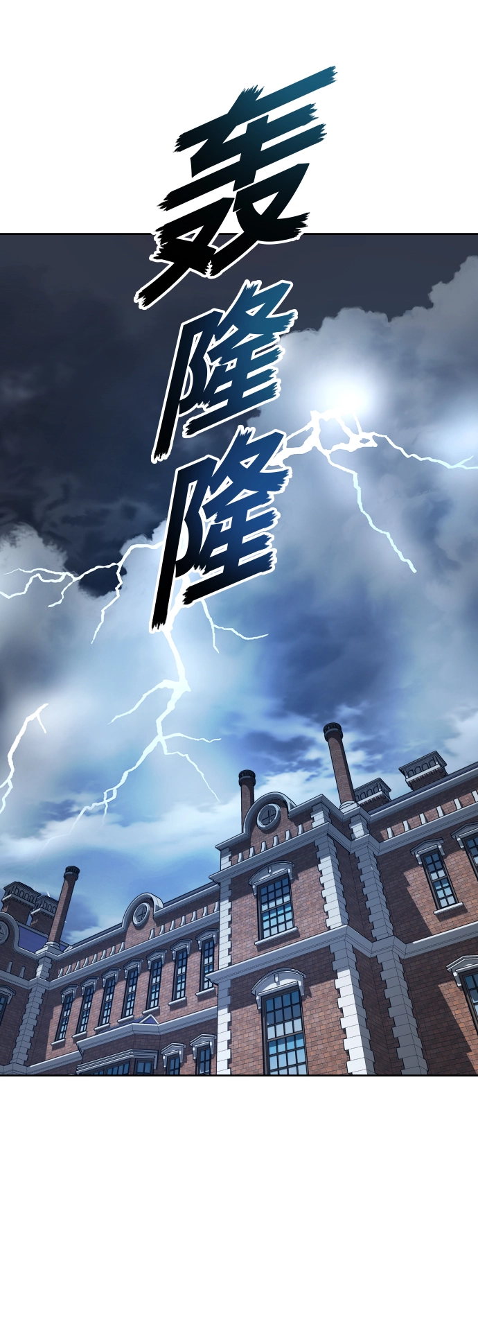 [第138话] 戴面具的男人 第59页