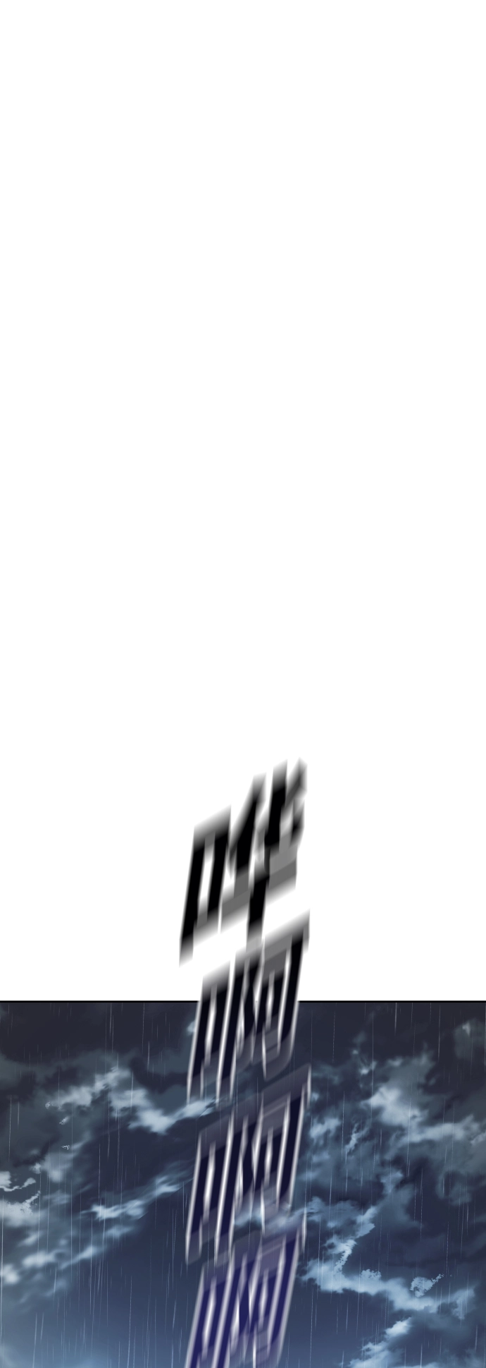 [第138话] 戴面具的男人 第62页