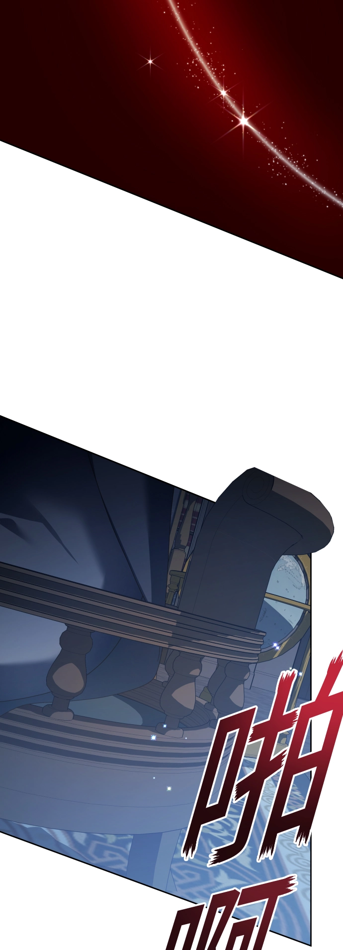 [第138话] 戴面具的男人 第77页