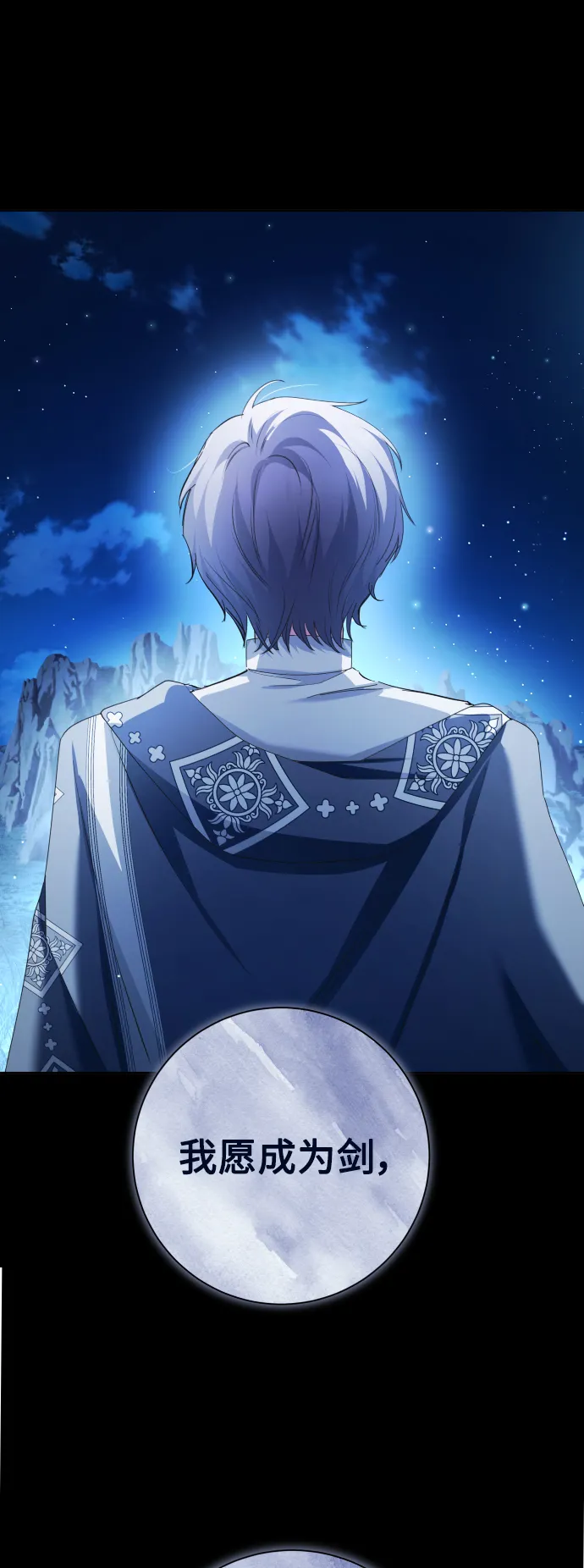 [第137话] 成长期 第2页