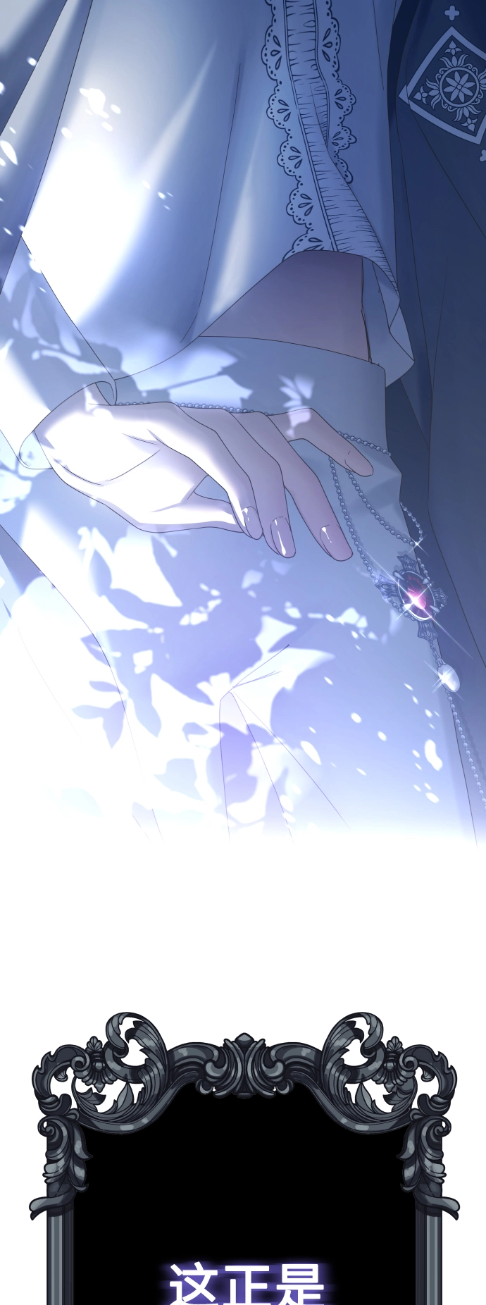 [第137话] 成长期 第4页