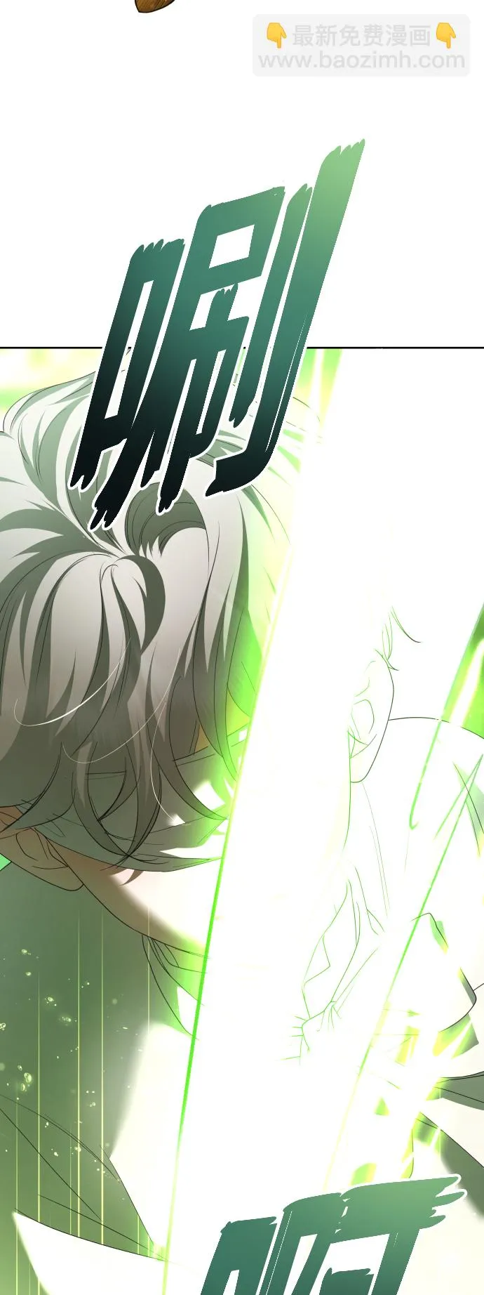 [第137话] 成长期 第17页
