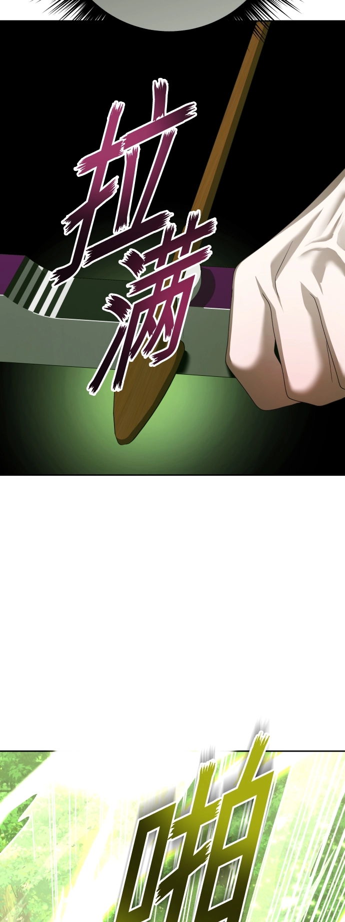 [第137话] 成长期 第24页