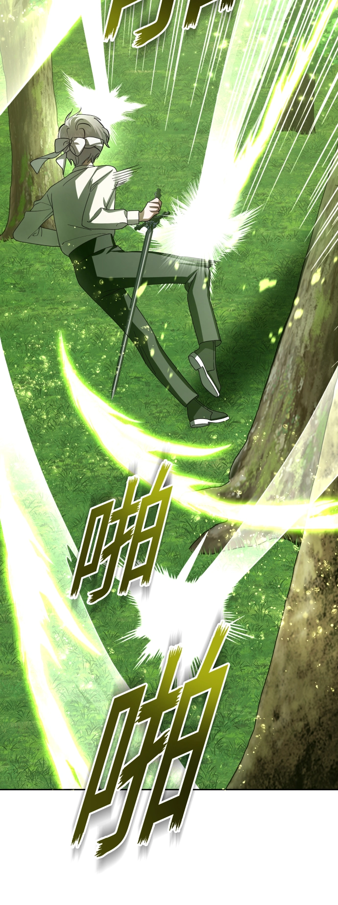 [第137话] 成长期 第25页