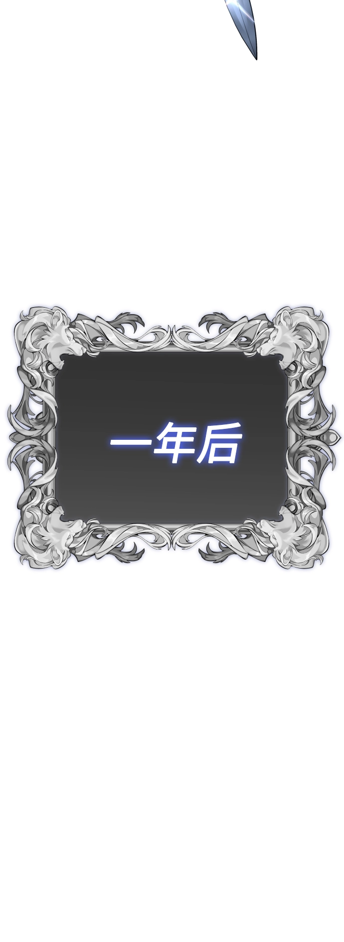 [第137话] 成长期 第28页