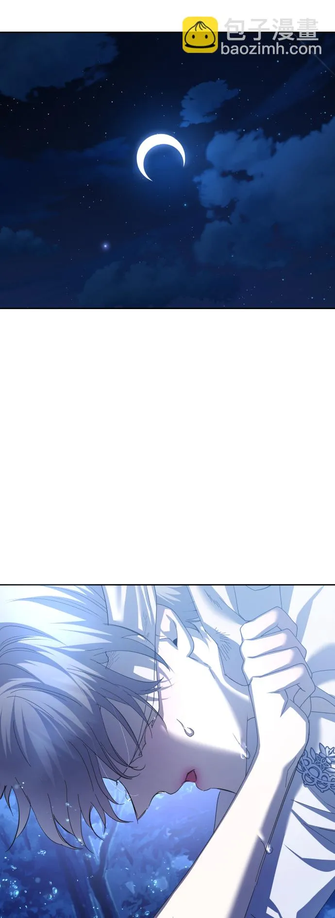 [第137话] 成长期 第29页