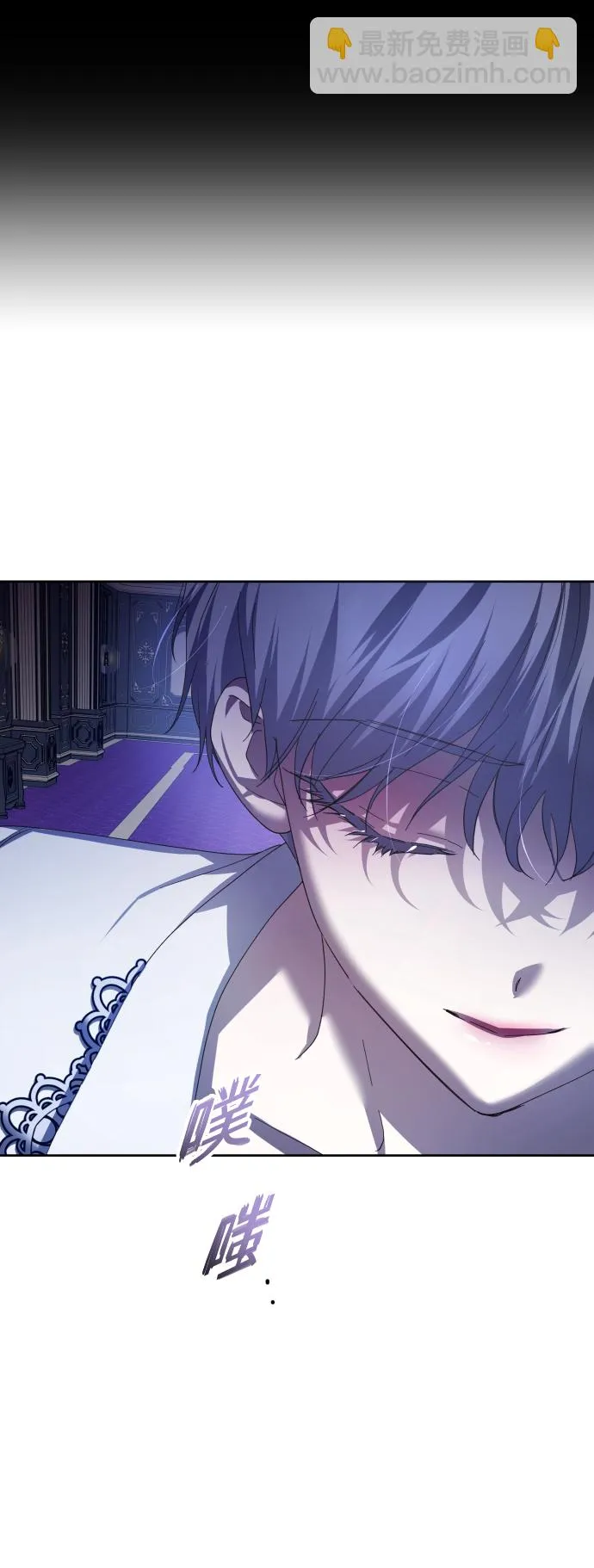 [第137话] 成长期 第74页