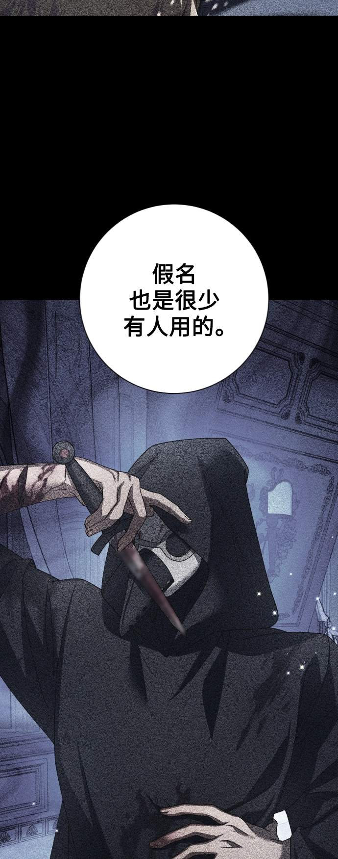 [第137话] 成长期 第102页