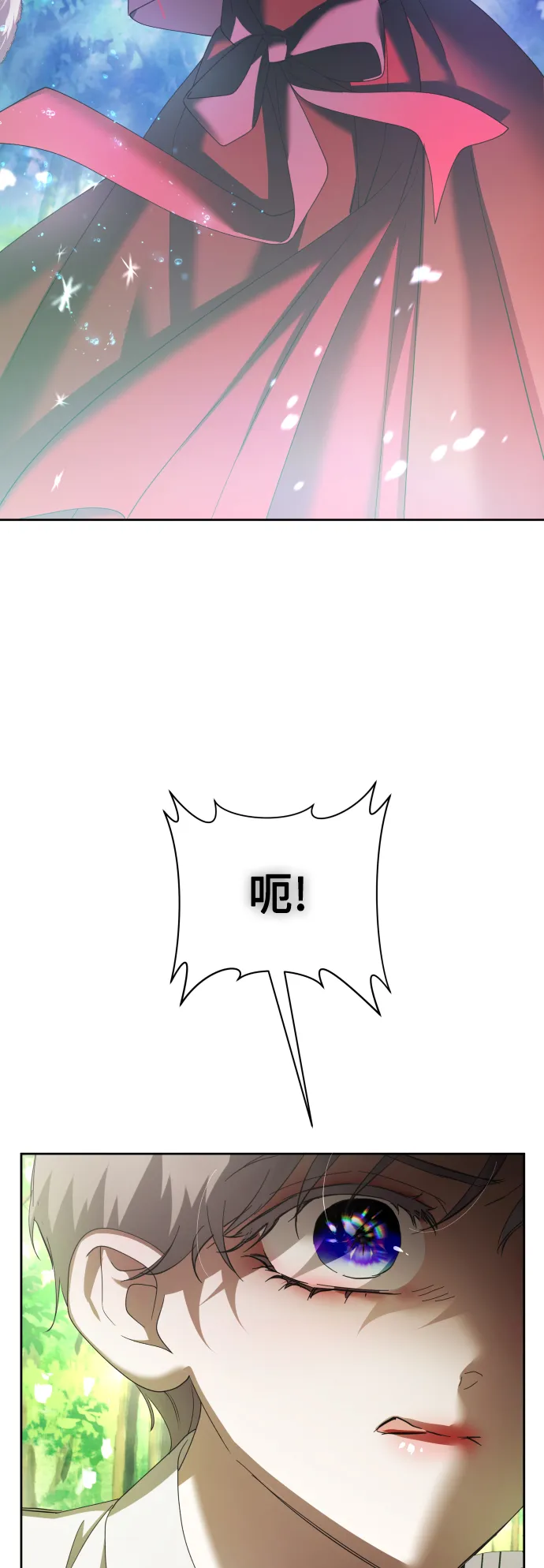 [第136话] 叛乱的火花 第58页