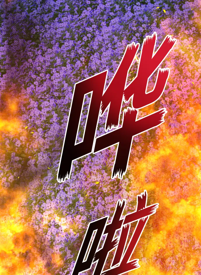 [第136话] 叛乱的火花 第80页