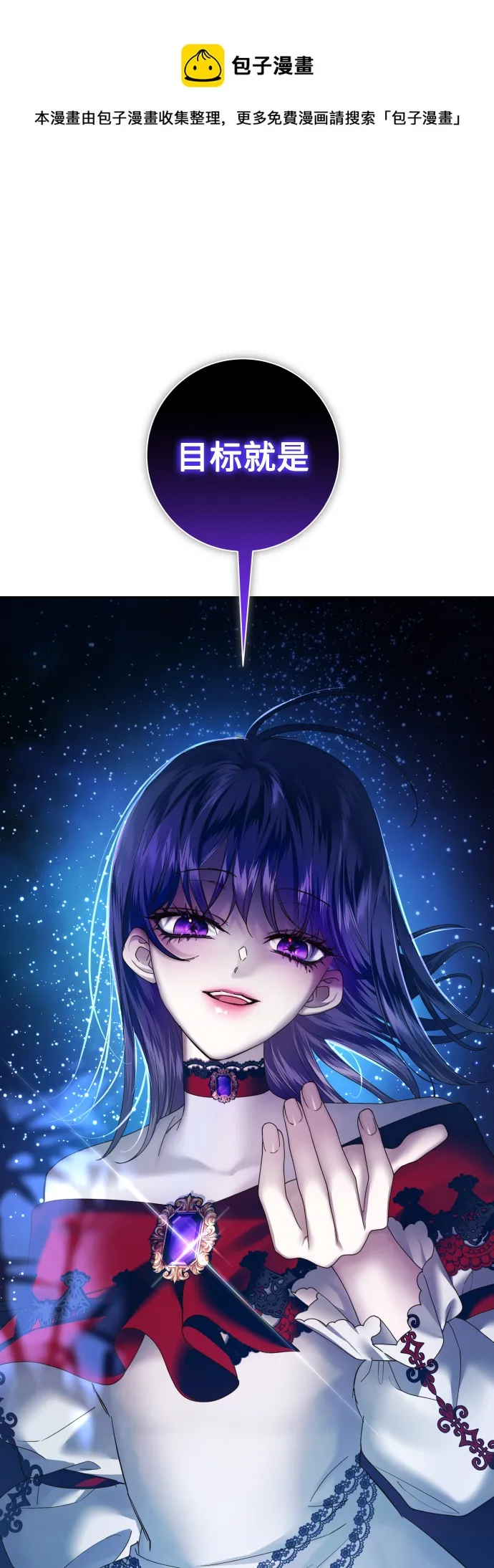 [第135话] 第一次OO 第1页