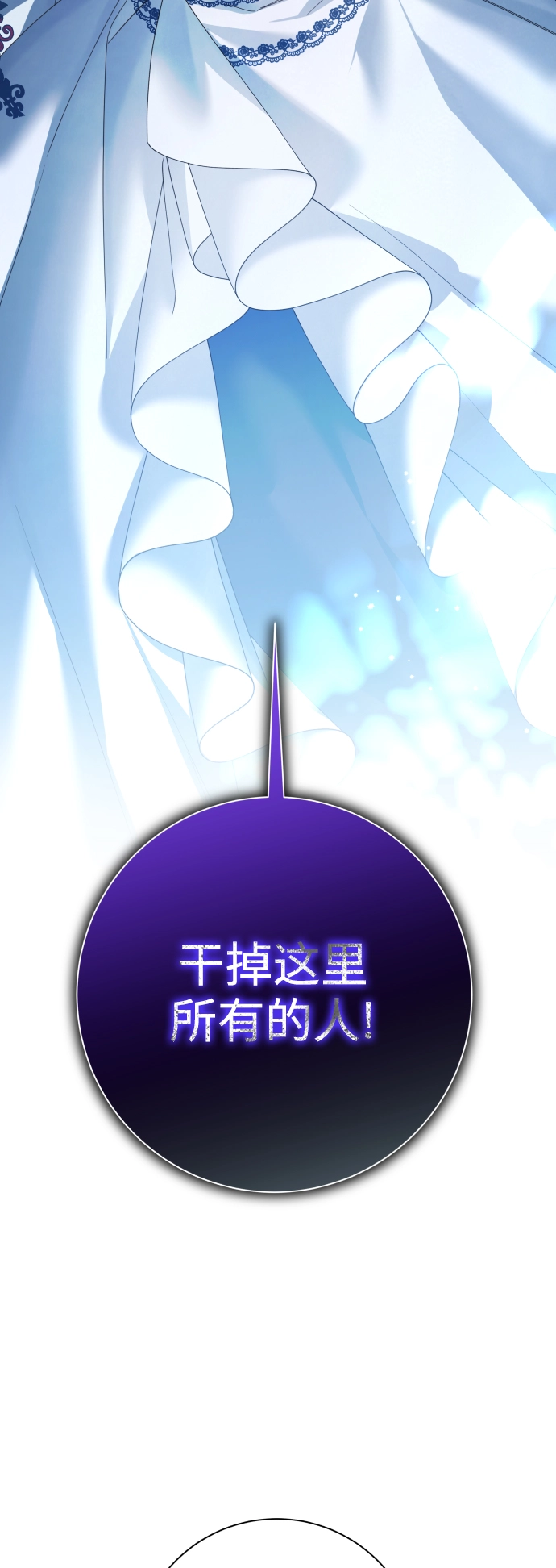 [第135话] 第一次OO 第2页