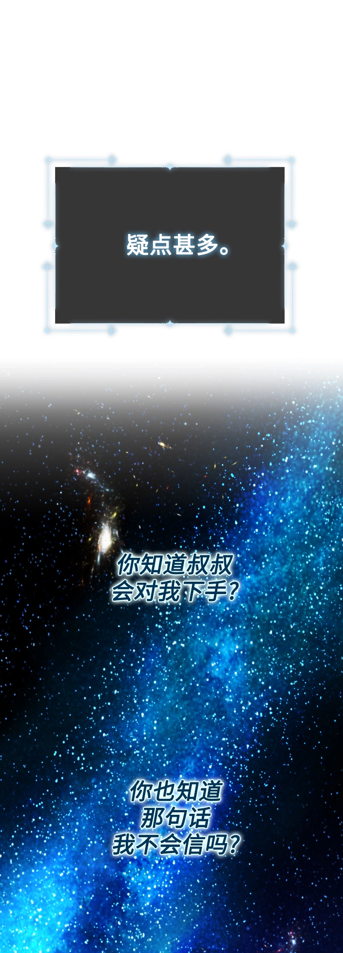 [第135话] 第一次OO 第14页