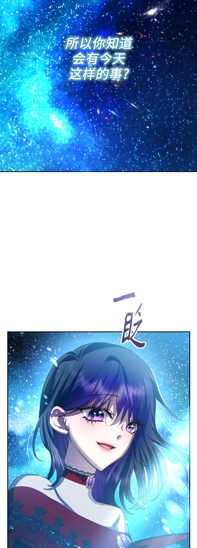 [第135话] 第一次OO 第15页