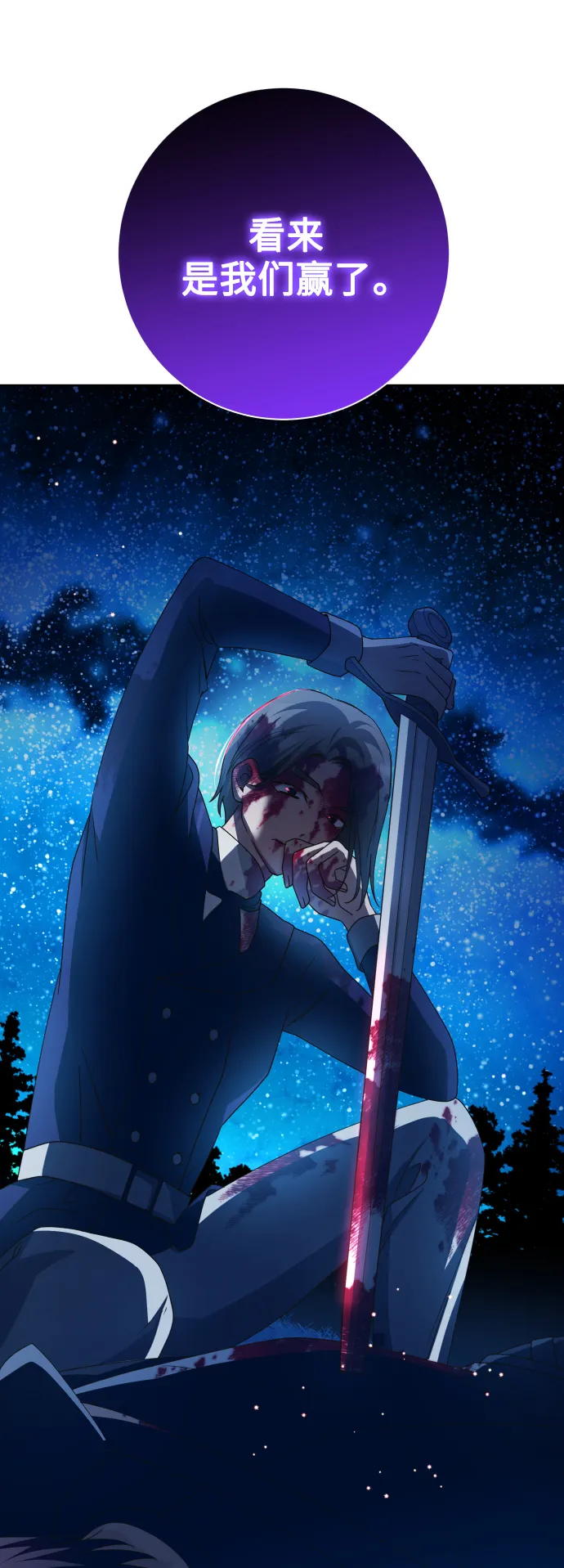 [第135话] 第一次OO 第22页