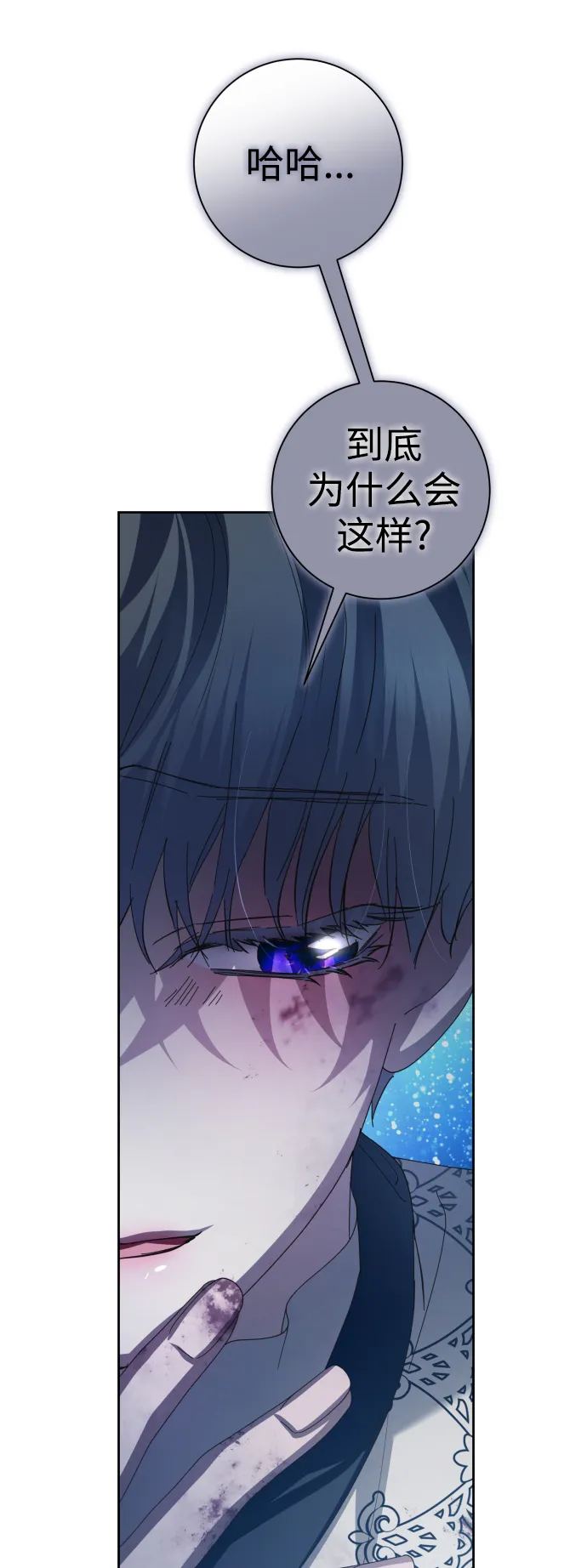 [第135话] 第一次OO 第26页