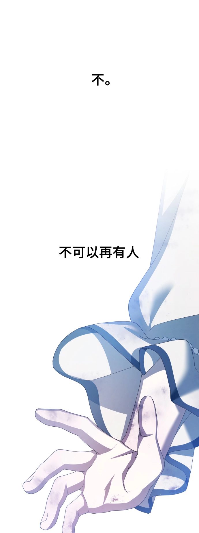 [第135话] 第一次OO 第32页