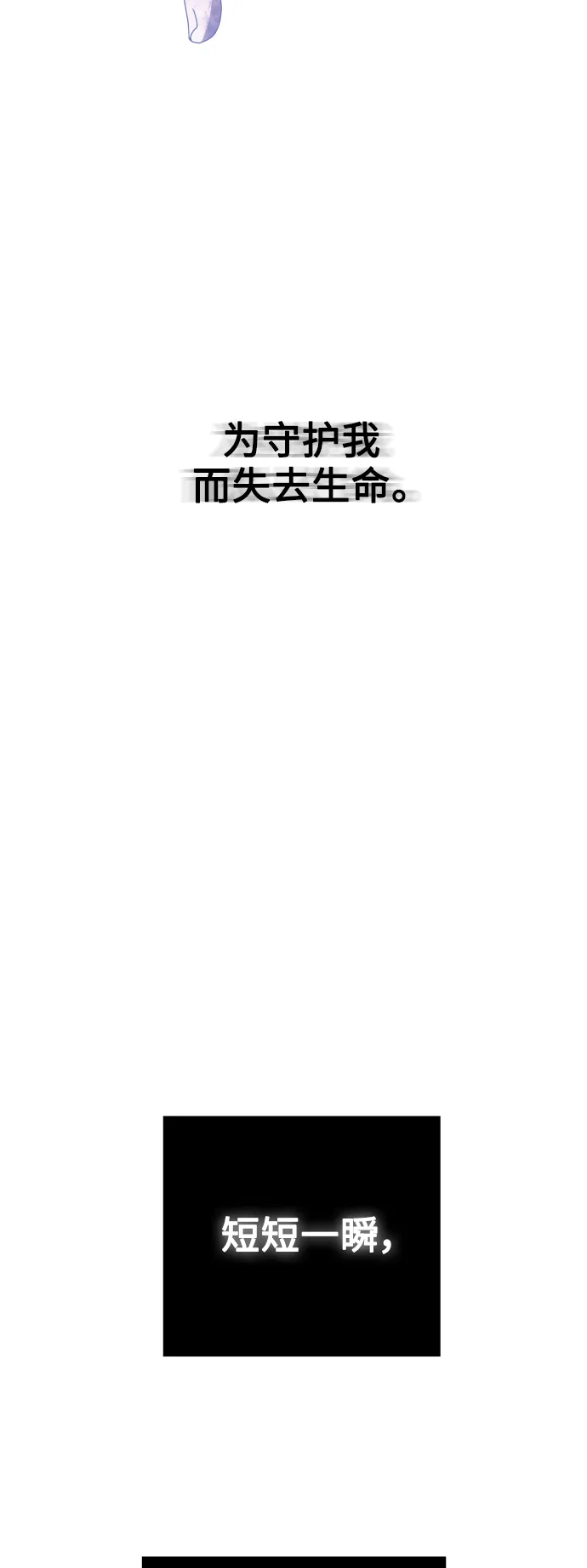 [第135话] 第一次OO 第33页