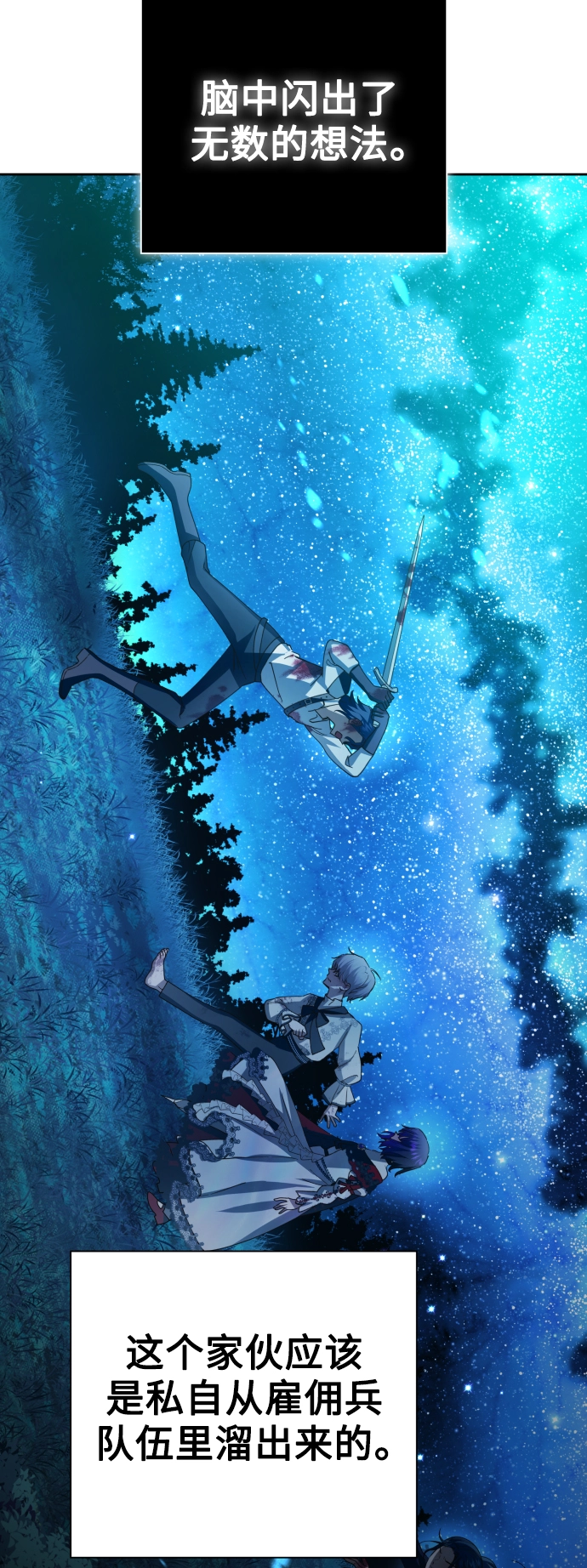 [第135话] 第一次OO 第34页