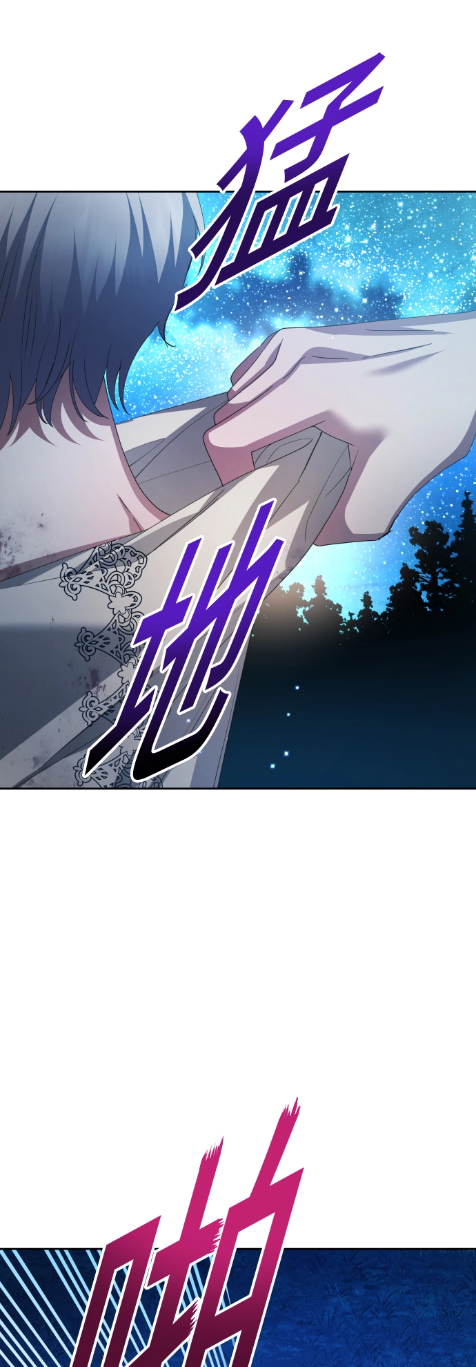 [第135话] 第一次OO 第36页