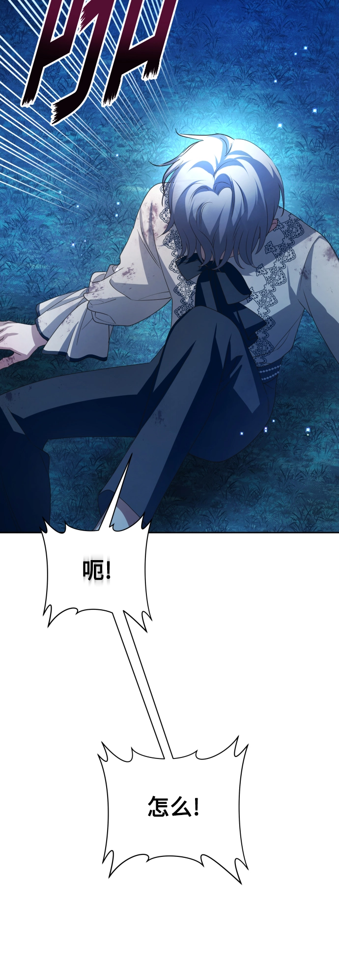 [第135话] 第一次OO 第37页
