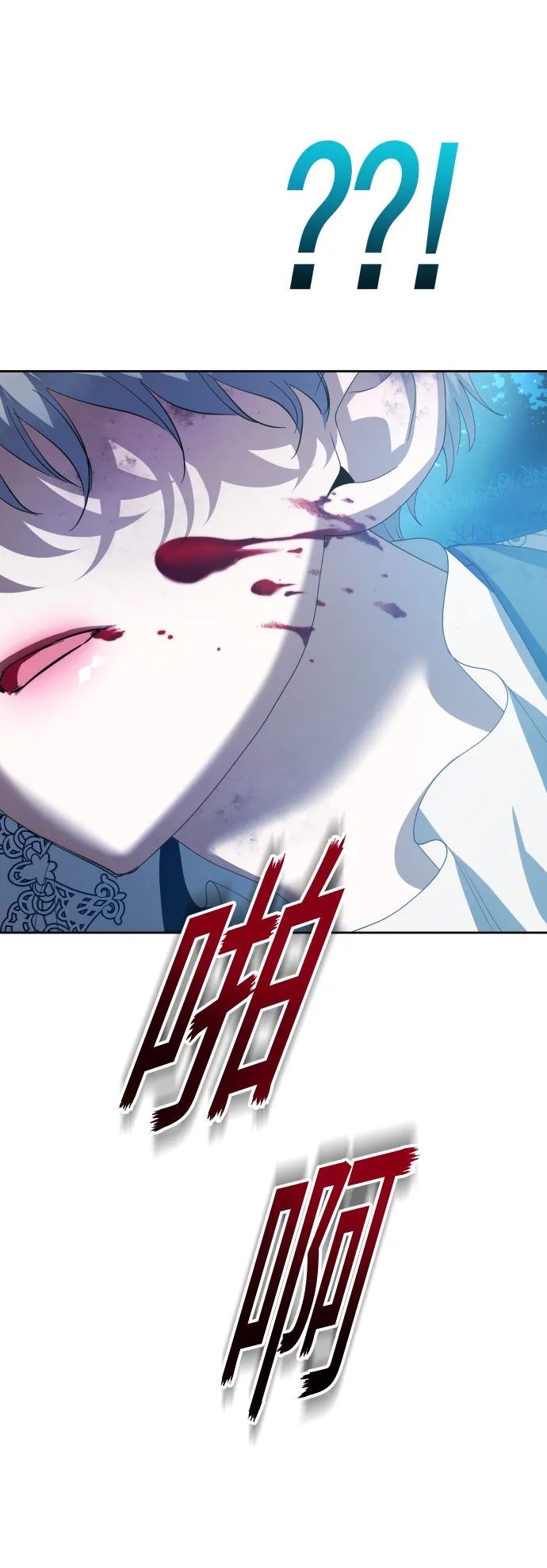 [第135话] 第一次OO 第38页