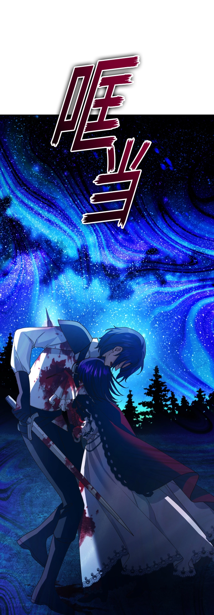 [第135话] 第一次OO 第39页
