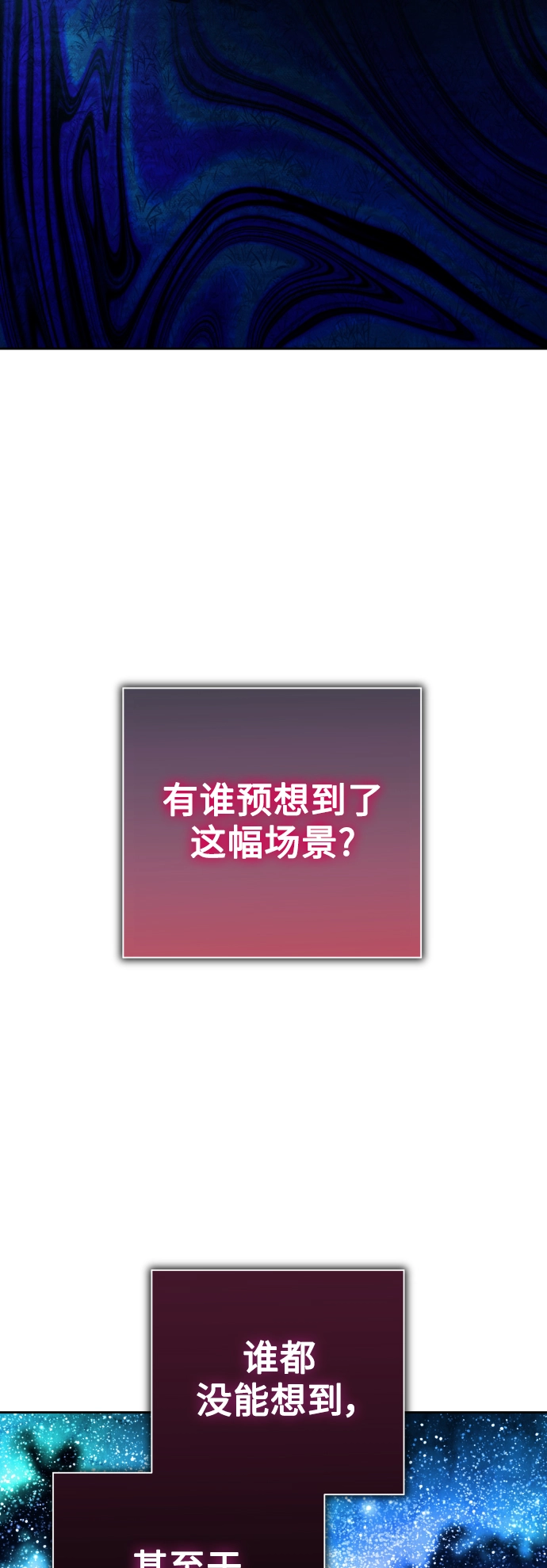 [第135话] 第一次OO 第40页