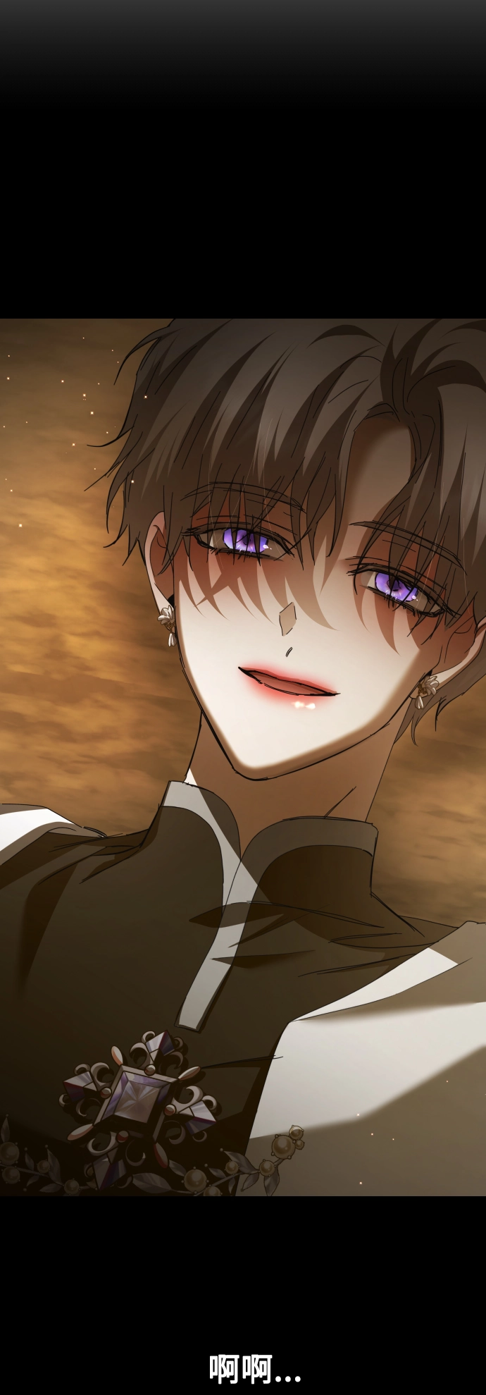 [第135话] 第一次OO 第44页