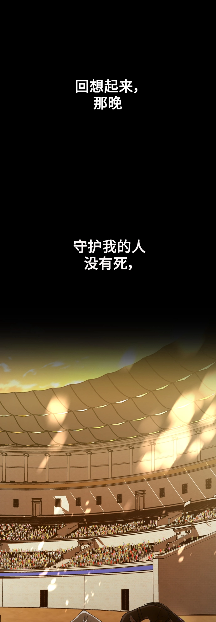 [第135话] 第一次OO 第45页