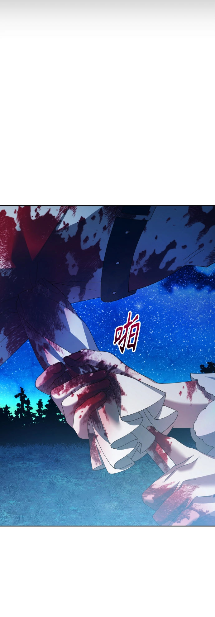 [第135话] 第一次OO 第47页