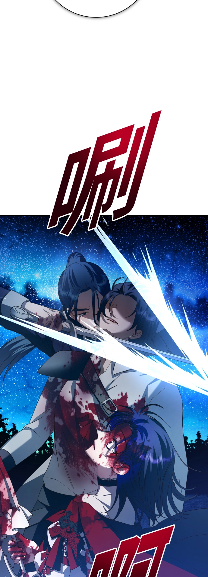 [第135话] 第一次OO 第49页