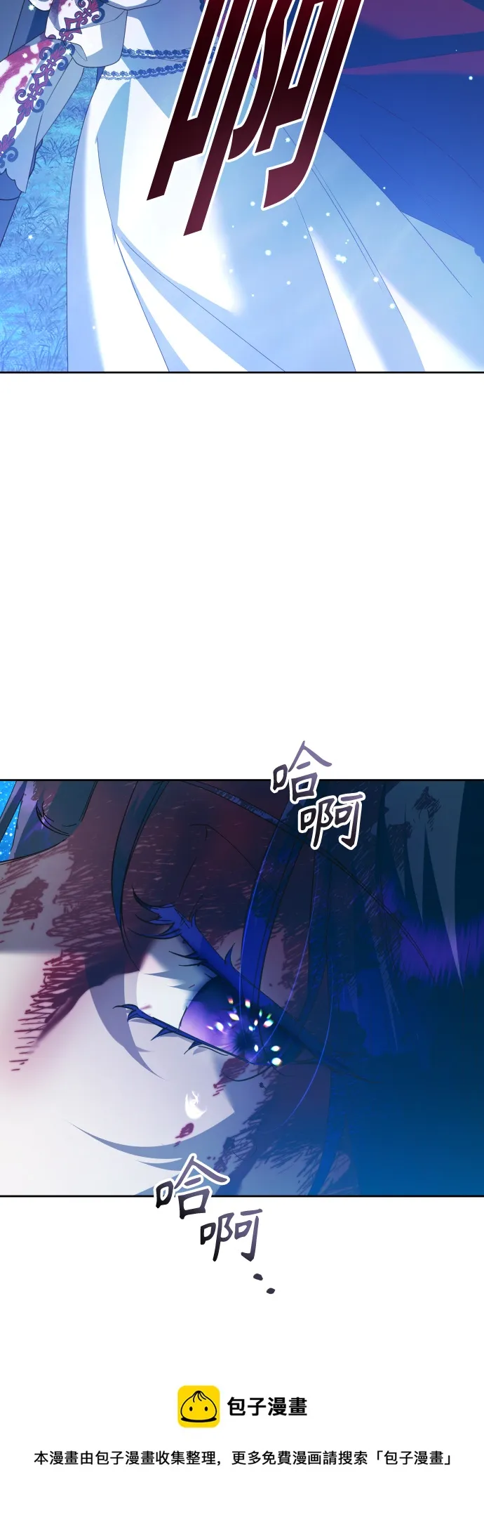 [第135话] 第一次OO 第50页