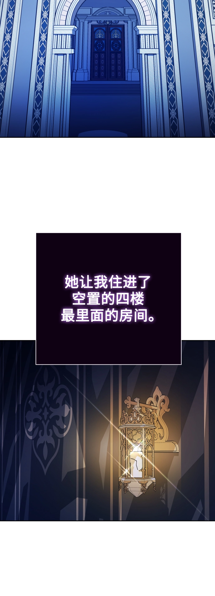 [第135话] 第一次OO 第59页