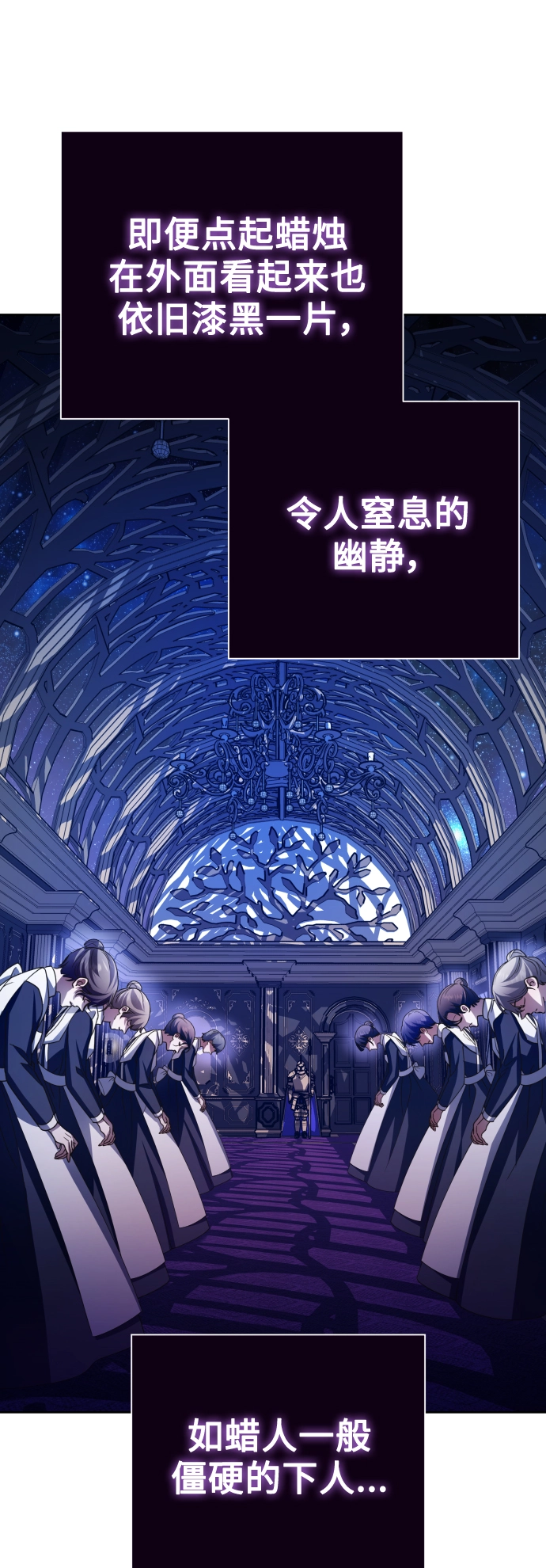 [第135话] 第一次OO 第60页