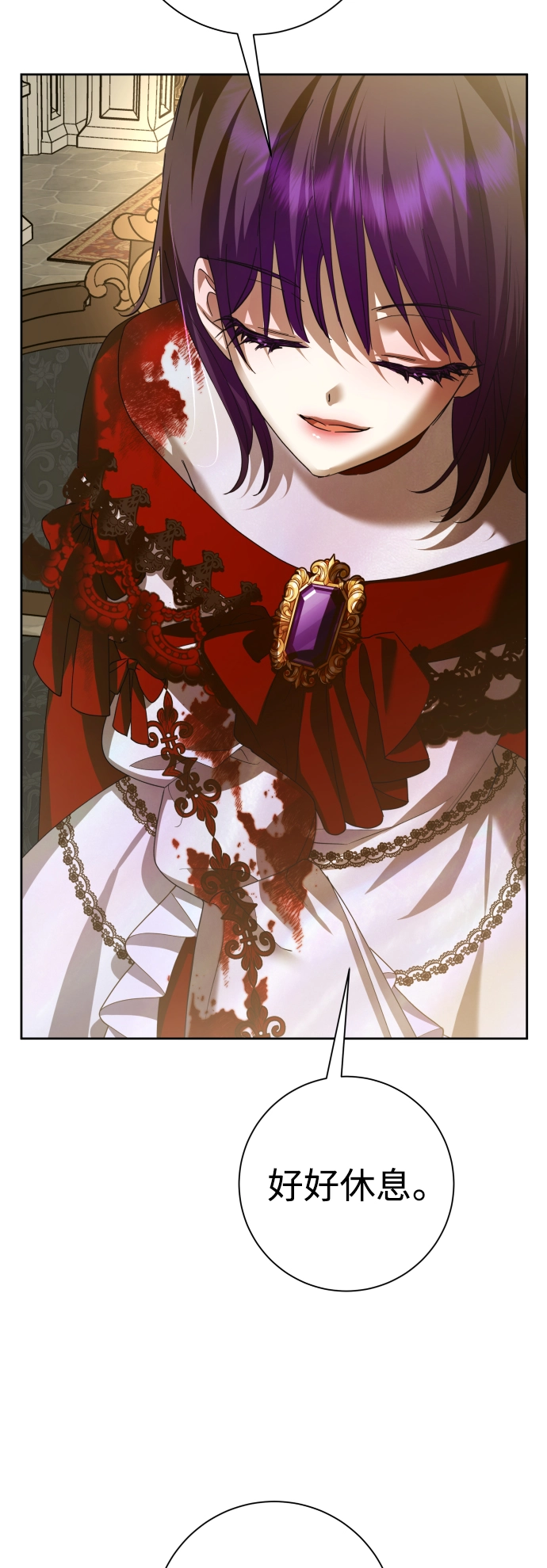 [第135话] 第一次OO 第69页