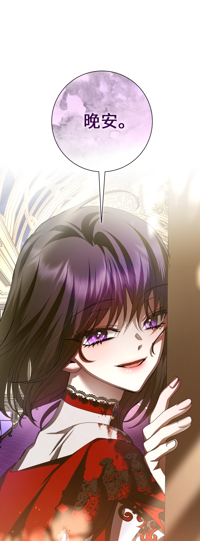 [第135话] 第一次OO 第80页